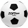 Zoft Touch Non Sting Football 2 Zoft Touch Non Sting Football -Harrod Sport shop it095625b