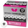 Butterfly Training Balls Box Of 120 -Harrod Sport shop it100199